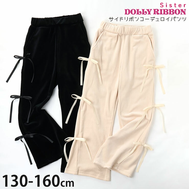 ブランド子供服まとめ売り　サイズ130① ブランド子供服まとめ売り サイズ130① sold out»«JS(122~133