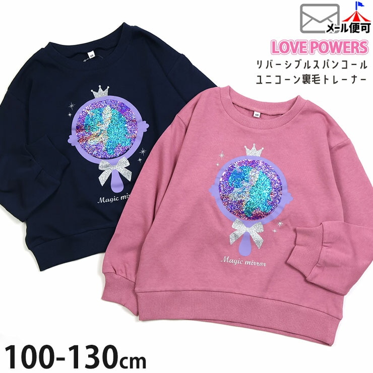 ȥ졼ʡ ΢ С֥륹ѥ󥳡 ˥ λ å ս 100% Ѥ 󥸥ѥ󥳡 å Ĺµ ȥåץ Ҷ ꡼ 襤 LOVE POWERS ֥ѥ 6254029ڥ᡼оݡ