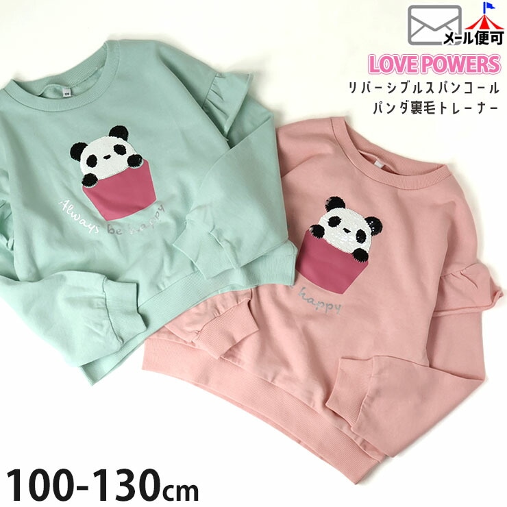 ȥ졼ʡ ΢ С֥륹ѥ󥳡 ѥ  ե λ å ս 100% å Ĺµ ȥåץ Ҷ ꡼ 襤 LOVE POWERS ֥ѥ 6254030ڥ᡼оݡ