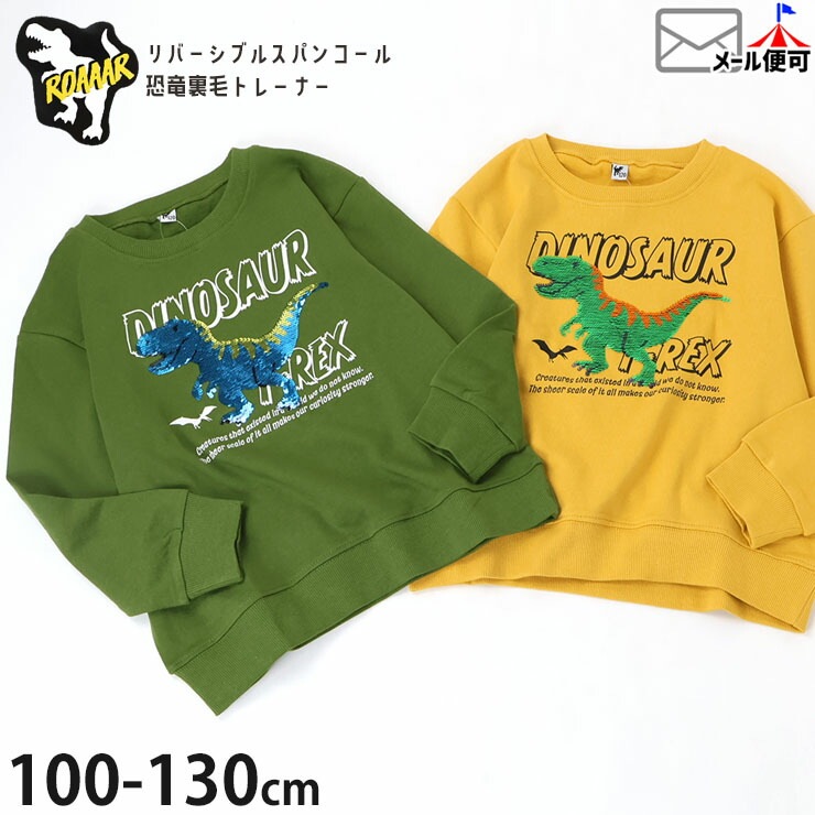 ȥ졼ʡ ΢ С֥륹ѥ󥳡 ε ƥΥ륹 ˤλ å ս 100% Ѥ 󥸥ѥ󥳡 å Ĺµ ȥåץ Ҷ ROAAAR 6254523ڥ᡼оݡ