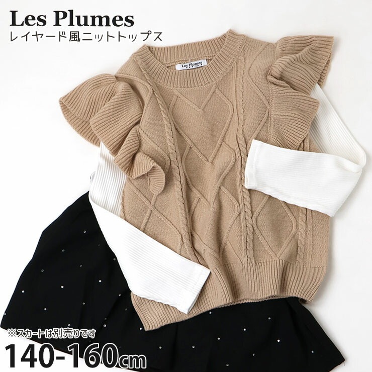 ˥åȥȥåץ 쥤䡼 λ å ˥   ٥ Ť Ĺµ ȥåץ Ҷ  Dolly Ribbon ɡ꡼ܥ 7255023