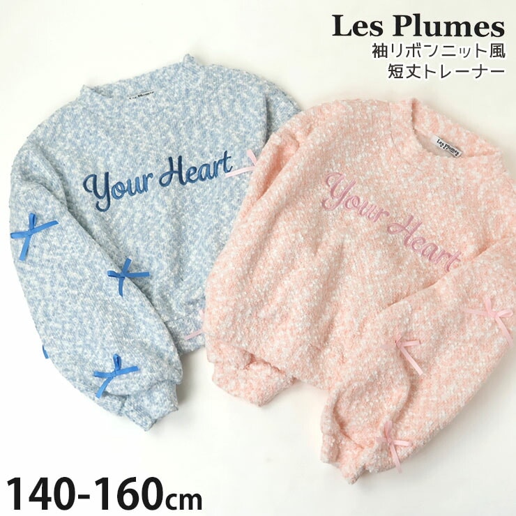 ˥åȥ졼ʡ 硼Ⱦ ܥ λ å ˥  åץɾ û Ĺµ ȥåץ Ҷ  Les Plumes 7255026