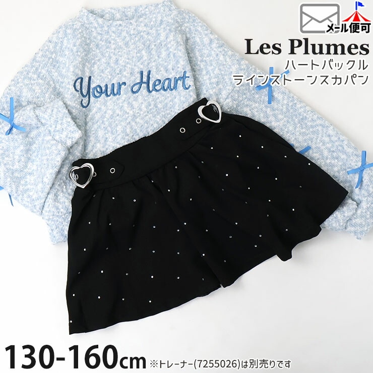 ʡѥդ 饤󥹥ȡ ϡȥХå ߥ˾ λ å ˥ ȸ奴 ѥ ߥ˥ ܥȥॹ Ҷ  Les Plumes 7255027ڥ᡼оݡ