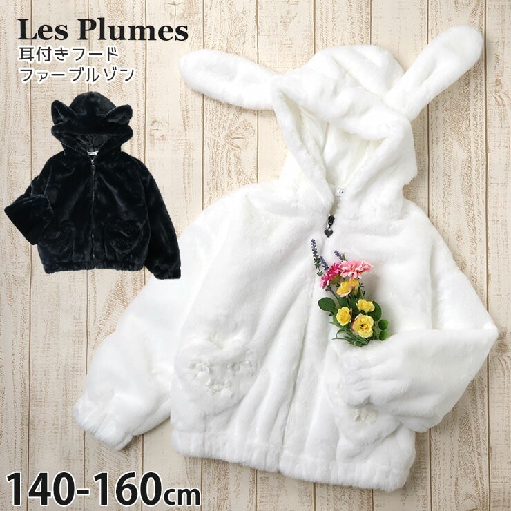 ե֥륾 ǭ  ϡȥݥå ܥ ΢դ λ å ˥  դ ադ åץå  ѡ 㥱å ɴ Ҷ 襤  Les Plumes 7255029