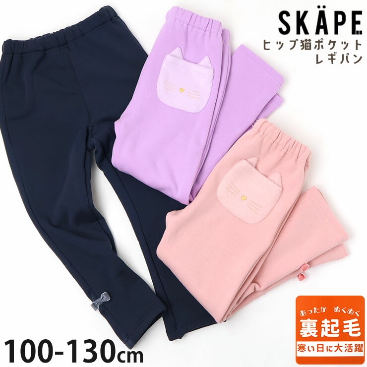 쥮ѥ ΢㥮 ҥåפͤݥå ܥ λ å  ȥ ΢ 쥮󥹥ѥ 󥰥ѥ Ĺܥ ܥ ܥȥॹ Ҷ 襤 SKAPE  Υ 110 120 130 ԥ ͥӡ  24345009