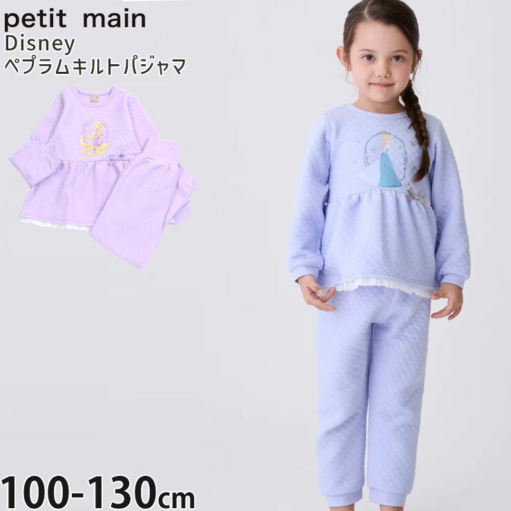 petit main Ĺµȥѥ ǥˡץ󥻥 ץĥ 륵 λ å  ֤ Ҷ ץƥޥ 110 120 130 忧  9654314