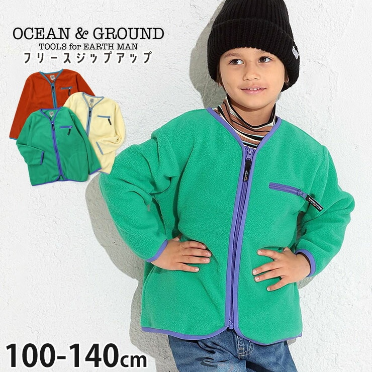 ☆羽織☆ | ベビー＆子供服ピカデリーサーカス