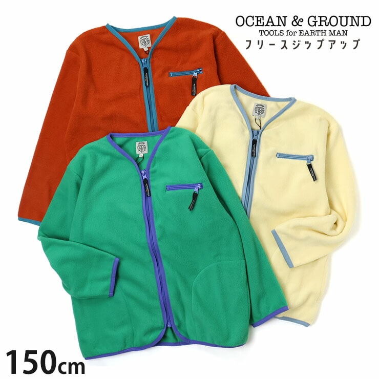 OCEAN&GROUND �ե꡼�����åץ��å� ̵�� ���顼 �ѥ��ԥ� �ա��ɤʤ� �ˤλ� ���λ� ���å� ����˥� ���� ���� �������� ���㥱�å� �֥륾�� �ɴ� �Ҷ��� ��������󥢥�ɥ��饦��� 150 �� 4426353