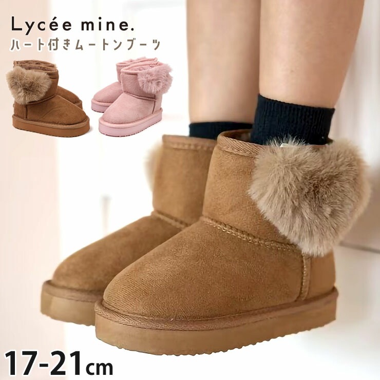 ϡȥեդࡼȥ֡  Lycee mine ꥻޥ 3054400