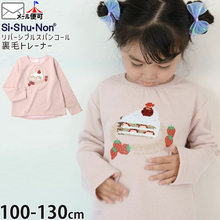 ΢ӥ˥åȥ졼ʡ С֥륹ѥ󥳡 硼ȥ 祳졼?? Si Shu Non Υ 12345003ڥ᡼оݡ