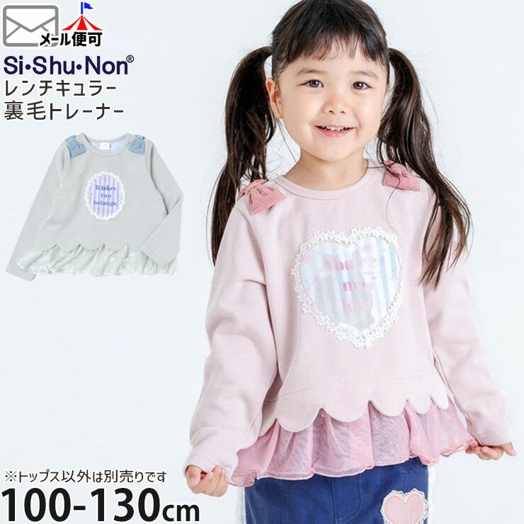 ΢ӥȥ졼ʡ 塼 顼 3Dץ ܥ Si Shu Non Υ 12345004ڥ᡼оݡ