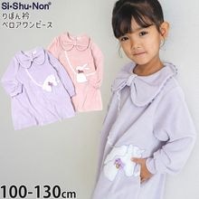 Ĺµ���ԡ��� ���åȥ�٥����Ǻ� ��ܥ�� ��˥����������� ������������� �Ҥ��� ���λ� ���å� ���� ξ�ݥ��å��դ� ���դ� �Ҷ��� �����꡼ ���Ф��� Si Shu Non ������Υ� 110 120 130 �ԥ� �� 17345014