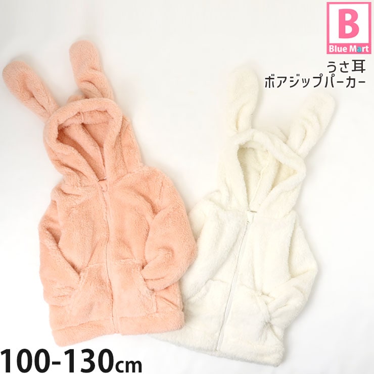 ܥåץѡ  դ Blue Mart ֥롼ޡ 55518