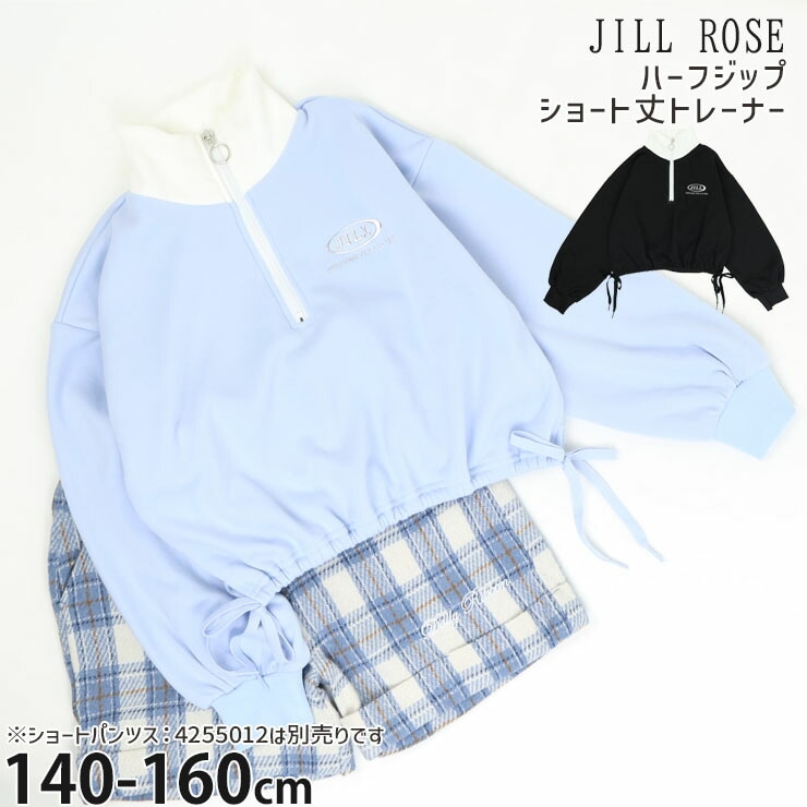 ϡեåץȥ졼ʡ ΢㥮  硼Ⱦ û JILL ROSE  7255036