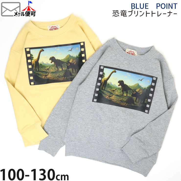 �ȥ졼�ʡ� ΢�� ��ε �ե��ȥץ��� �ˤλ� ���å� ���� ��100% �������å� Ĺµ �ȥåץ� �Ҷ��� BLUE POINTS �֥롼�ݥ���� 110 120 130 ���� ���졼 E14331bp�ڥ᡼�����оݡ�