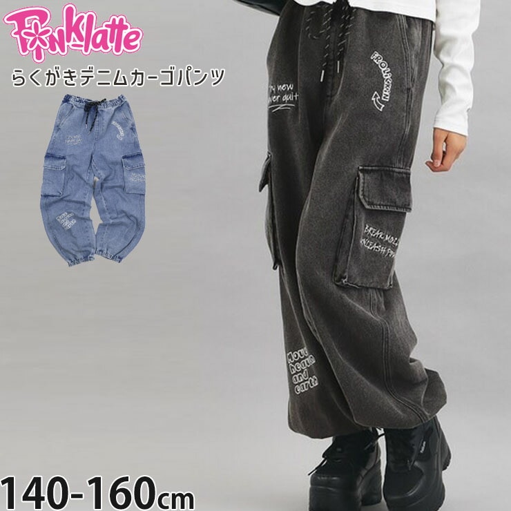 ǥ˥५ѥ TK ξݥåդ PINK-latte ԥ󥯥 319-64004-6753118