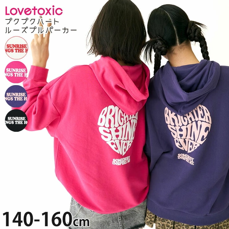 ץѡ 롼륨å ϡȱѻ Lovetoxic ֥ȥå 7753240