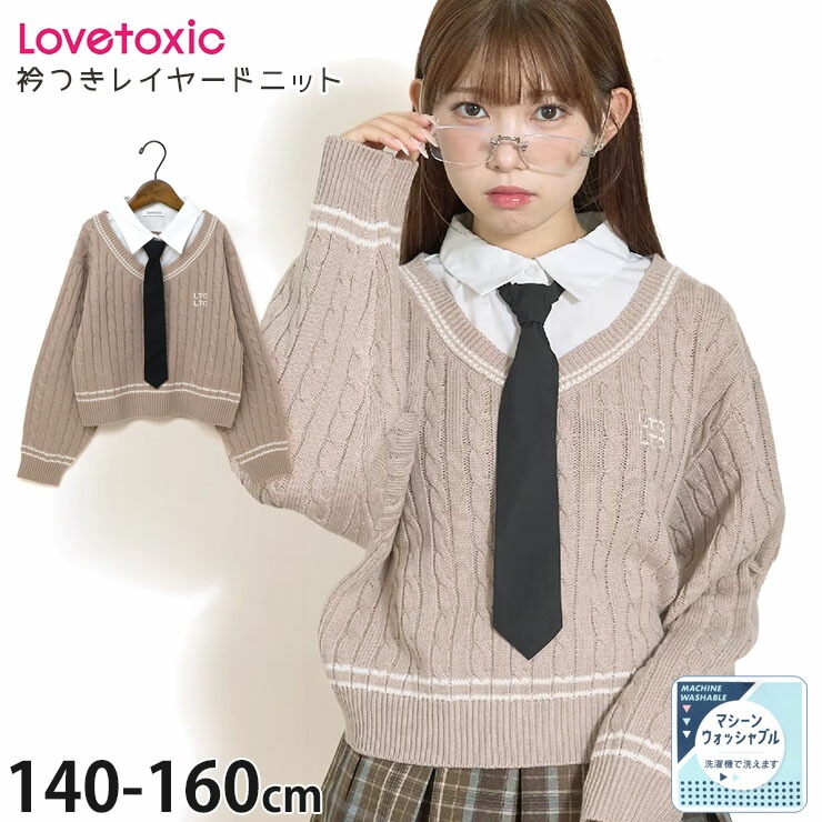 ˥åȥ 쥤䡼 ͥ곰ǽ ֥Ԥ Lovetoxic ֥ȥå 8353243