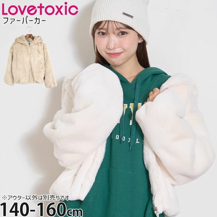 եåץѡ ̵ 顼 Lovetoxic ֥ȥå 8353301
