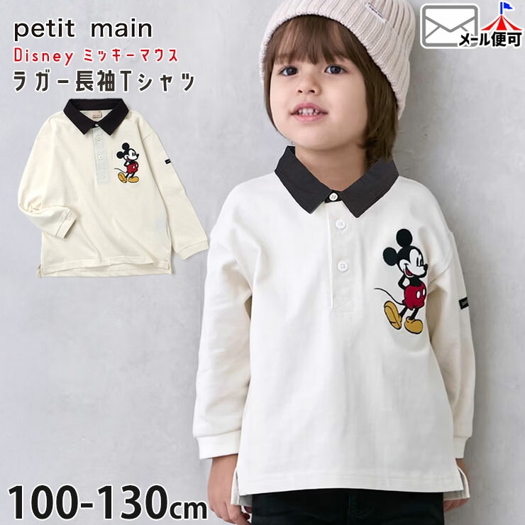 饬 Ĺµ ǥˡ ߥåޥ 100% 饯 petit main ץƥޥ 9553220ڥ᡼оݡ