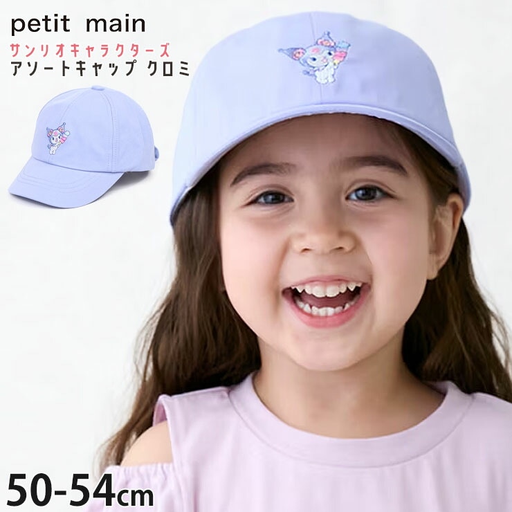 å ꥪ  饯 ˹ petit main ץƥޥ 9653403