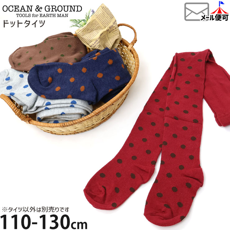 OCEAN&GROUND ������ �ɥå��� ���λ� ���å� ���� �ʺ� ��å������� �ܥȥॹ �Ҷ��� ��������󥢥�ɥ��饦��� 1522404�ڥ᡼�����оݡ�
