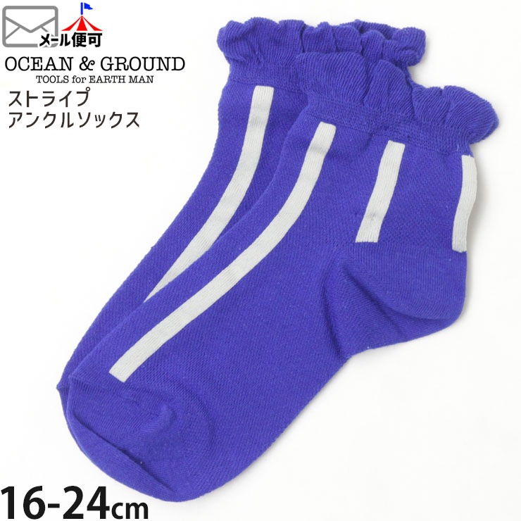 OCEAN&GROUND ���󥯥륽�å��� ���� �����꡼���ȥ饤�� �ե�� ���λ� ���� �����륺 ���å� �Ҷ��� �Ҷ��� ������ ��������󥢥�ɥ��饦��� 16cm 17cm 18cm 19cm 20cm 21cm 22cm 23cm 24cm �� 1712106�ڥ᡼�����оݡ�