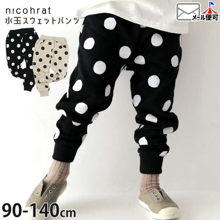 nicohrat �������åȥѥ�� ���󥰥ѥ�� ��� ����� �ˤλ� ���λ� ���å� �ս��� ��ä��� ξ�ݥ��å��դ� �������ȥ����㥹�������� Ĺ���ܥ� ���ܥ� �ܥȥॹ �Ҷ��� �˥��ե顼�� 90 100 110 120 130 140 �١����� �� 241161�ڥ᡼�����оݡ�