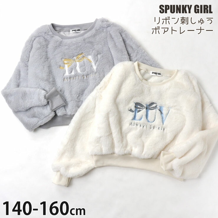 ܥȥ졼ʡ ܥɤ夦 SPUNKY GIRL ѥ󥭡 SG5-2338