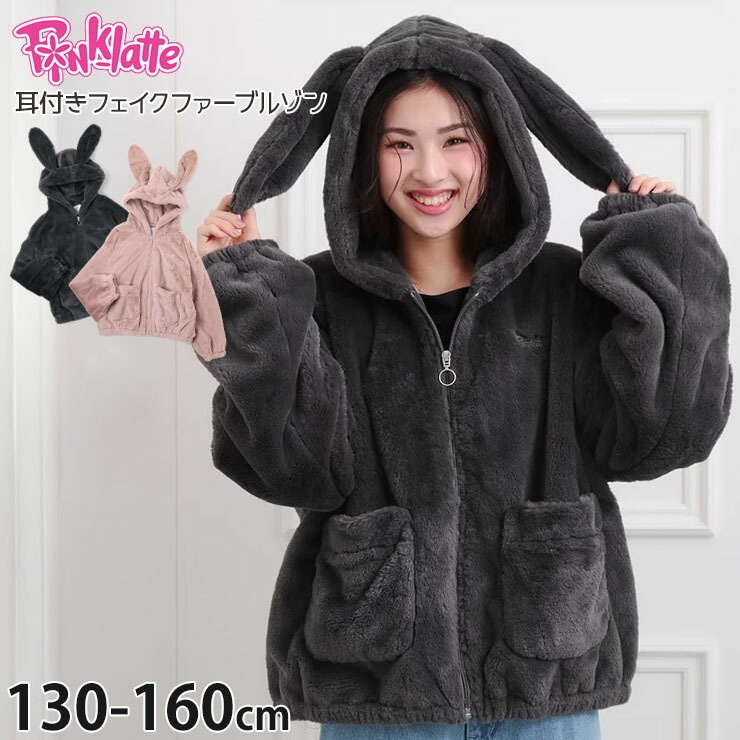 դեե֥륾 ̵ 顼 PINK-latte ԥ󥯥 319-44030-6753312