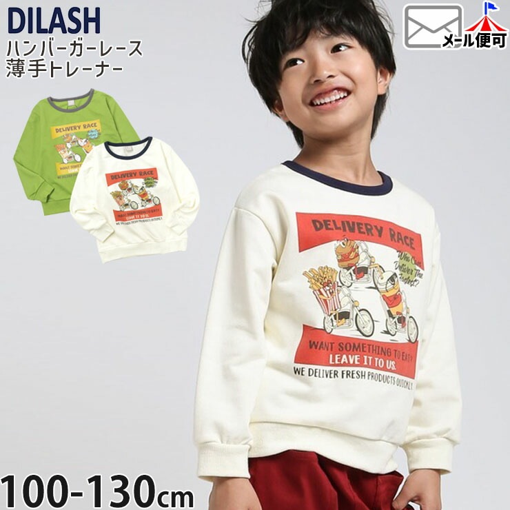 ����ȥ졼�ʡ� ΢�� �ǥ�Х꡼�졼�� �ˤλ� ���λ� ���å� �ս��� �������å� Ĺµ �ȥåץ� �Ҷ��� DILASH �ǥ���å��� 120 130 �� ���� DL25AU102�ڥ᡼�����оݡ�