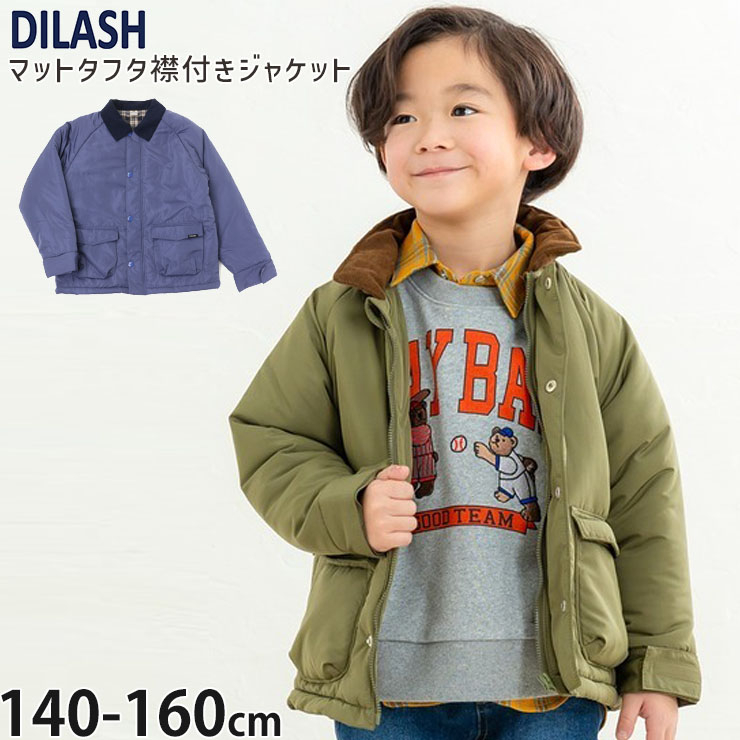 ☆羽織☆ | ベビー＆子供服ピカデリーサーカス