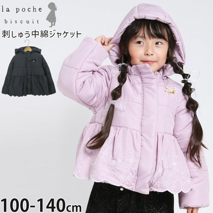 ☆羽織☆ | ベビー＆子供服ピカデリーサーカス