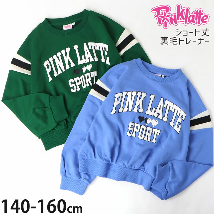 PINK-latte sports �ȥ졼�ʡ� ΢�� µ���� ����ȯˢ�ץ��� ���硼�Ⱦ� ���λ� ���å� ����˥� ���� û�� �����åץɾ� �������å� Ĺµ �ȥåץ� �Ҷ��� �ԥ󥯥�ƥ��ݡ��� 140 150 160 �� �� P3606