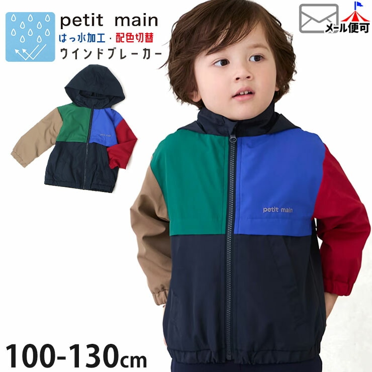 petit main ������ɥ֥졼���� �ۿ����� ���� �ա��ɼ�Ǽ��ǽ ����ù� �ˤλ� ���å� �ս� ��ե쥯�����դ� ΢���դ� ���� ���� �������� �����ѡ� ���㥱�å� �֥륾�� �Ҷ��� �ݰ�� ���ձ� �ץƥ��ޥ��� 100 110 9553303�ڥ᡼�����оݡ�