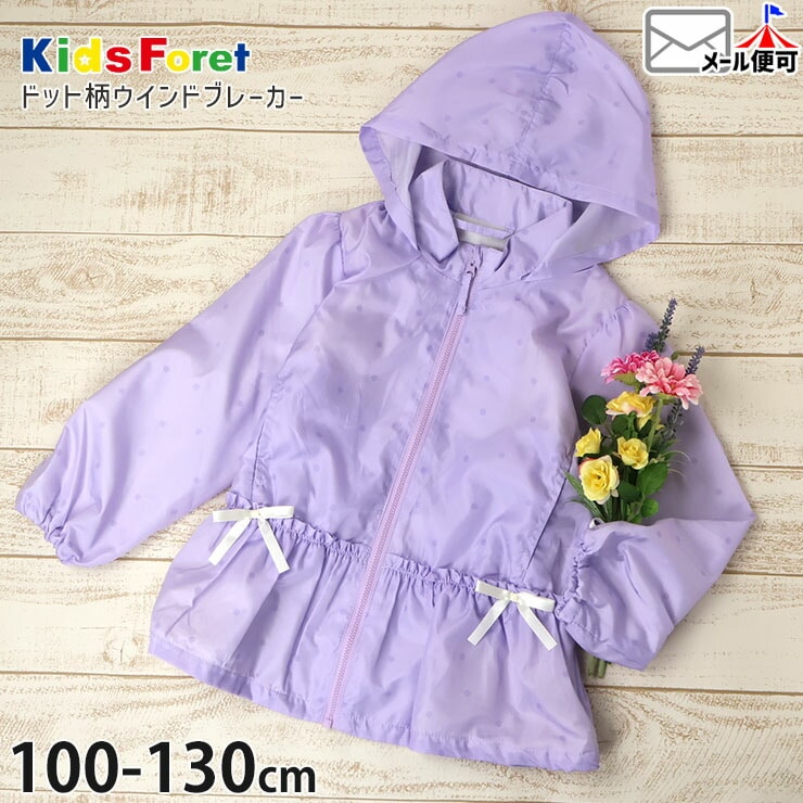 ☆羽織☆ | ベビー＆子供服ピカデリーサーカス