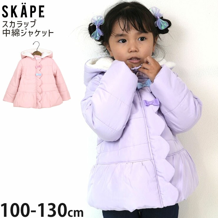 サーカスサーカス  アウター 2枚セット ジャケット・コート | ベビー＆子供服ピカデリーサーカス