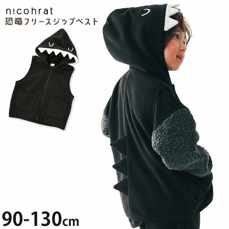 ☆羽織☆ | ベビー＆子供服ピカデリーサーカス