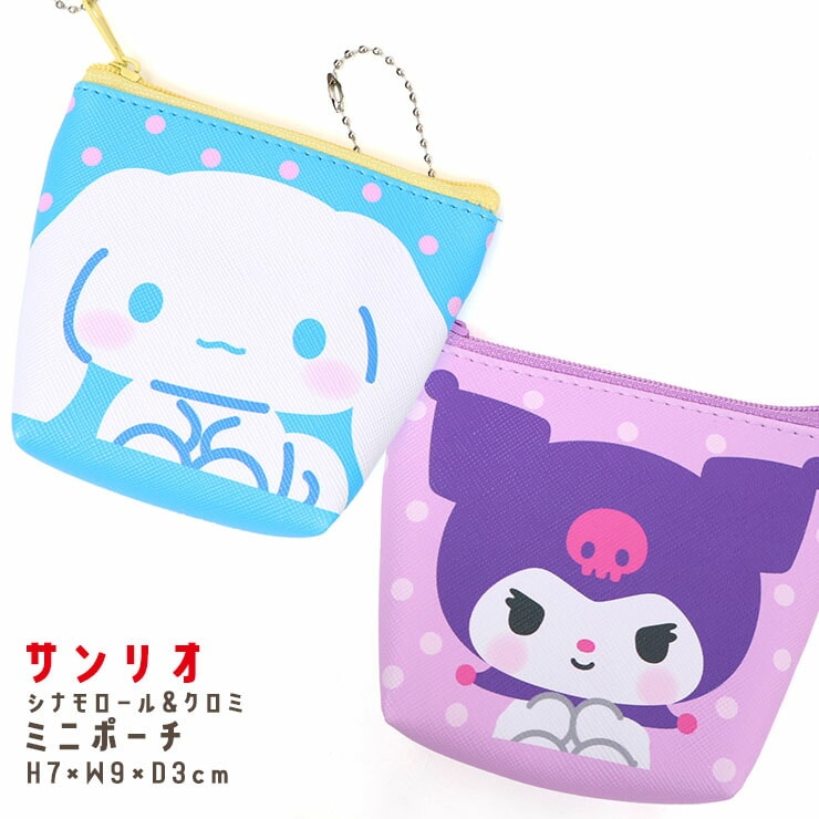 ����ꥪ�ߥ˥ݡ��� ���ʥ������ ���ʥ�� ������ �ܡ�����������դ� ���λ� ���å� ����˥� ����饯���� ��ʪ���� ������ ������ �ޥ��դ� ���� ���� �Ҷ��� �Ҷ��� ������ SNP075-073