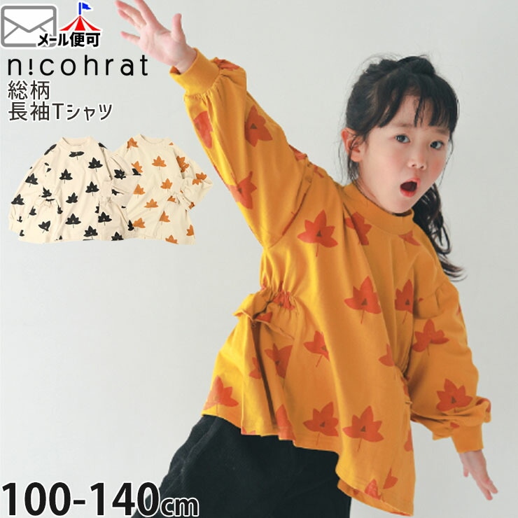 nicohrat ĹµT����� ����� ��ߤ� �����ɥ��㡼��� ���� ���λ� ���å� �� ��100% ����˥å� ����T ���󥰥��꡼�� ����T����� �ȥåץ� �Ҷ��� �˥��ե顼�� 120 130 140 ���� �� �� 240270�ڥ᡼�����оݡ�