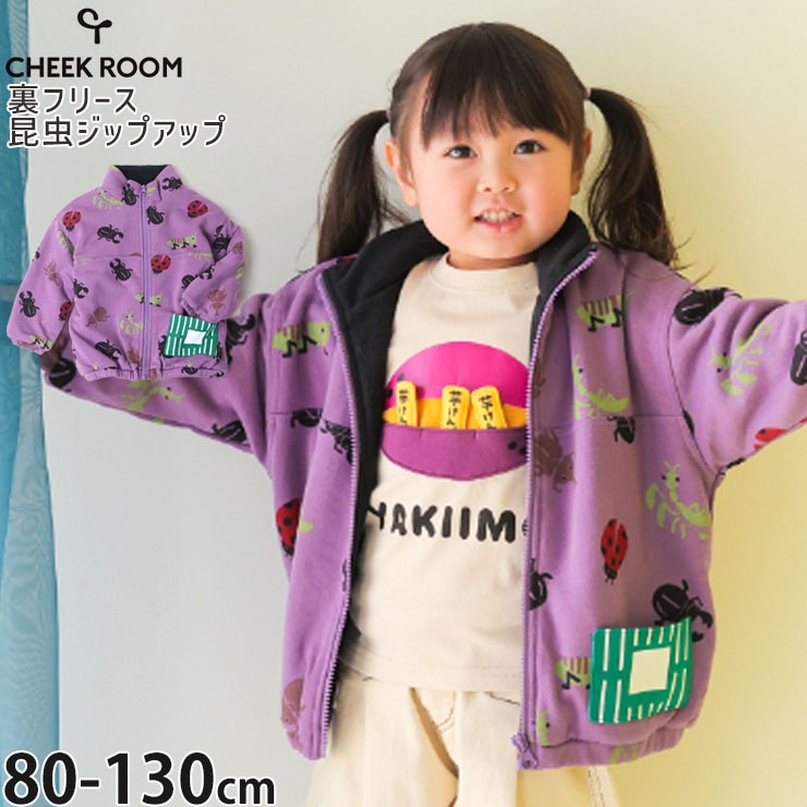 スカラーパリティ　ピンク　恐竜　ボアブルゾン スカラーパリティ ピンク 恐竜 ボアブルゾン スカラーパリティ ピンク