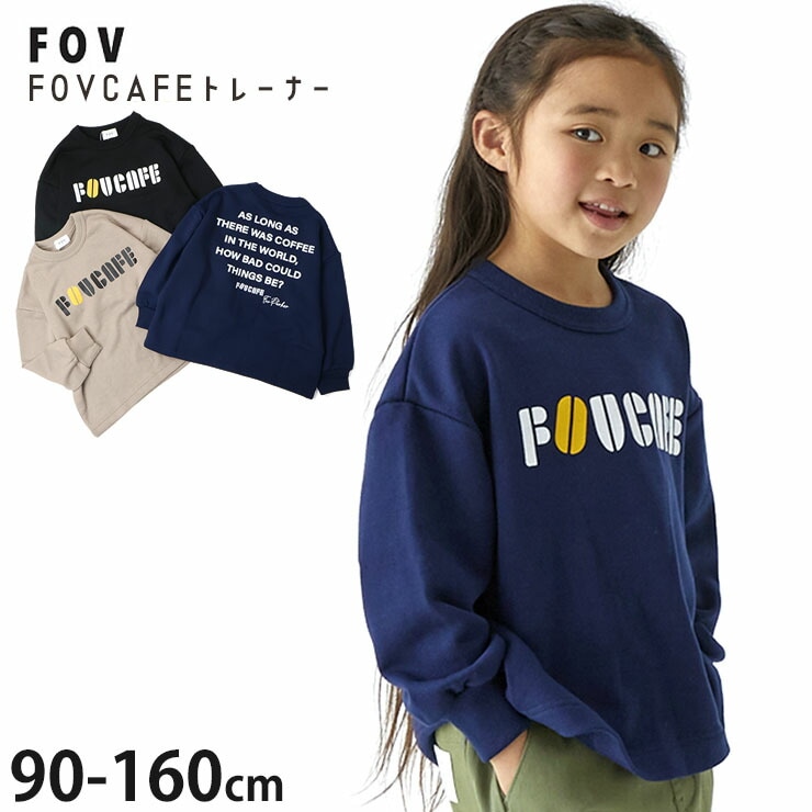 FOV �ȥ졼�ʡ� ΢�� FOV CAFE �ˤλ� ���λ� ���å� ����˥� ���� �������å� Ĺµ �ȥåץ� �Ҷ��� �ݰ�� ���ձ� ���ع� �ե��� 90 100 110 120 130 140 150 160 ���졼 �ͥ��ӡ� �� 614715