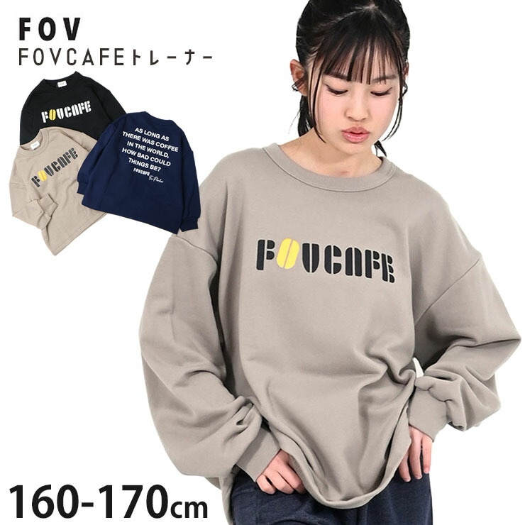 FOV �ȥ졼�ʡ� ΢�� FOV CAFE ��ǥ����� ����˥� ���� ���λ� �ˤλ� ���� �������å� Ĺµ �ȥåץ� ��ͥ����� �ޥޥ����� �Ҷ��� �ե��� ���졼 �ͥ��ӡ� �� 614715F