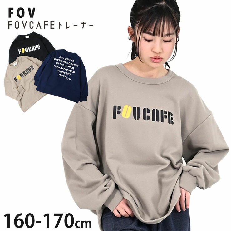 FOV �ȥ졼�ʡ� ΢�� FOV CAFE ��ǥ����� ����˥� ���� ���λ� �ˤλ� ���� �������å� Ĺµ �ȥåץ� ��ͥ����� �ޥޥ����� �Ҷ��� �ե��� ���졼 �ͥ��ӡ� �� 614715F