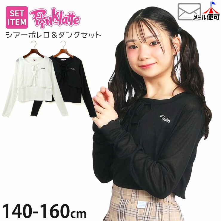 ☆羽織☆ | ベビー＆子供服ピカデリーサーカス