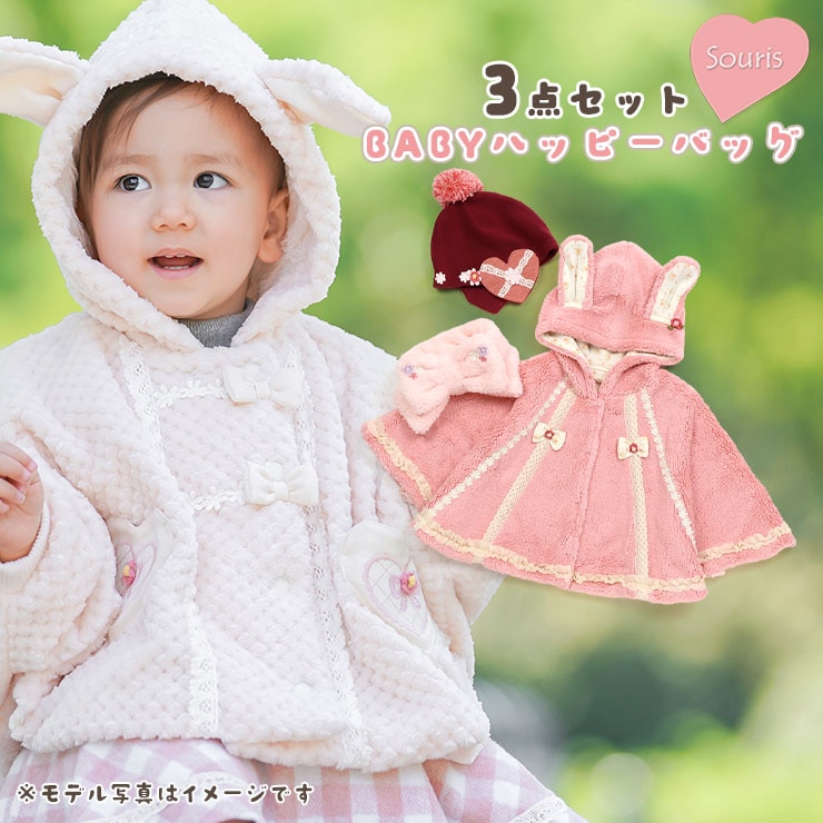 Souris - souris スーリー まとめ売り セット 120の通販 by ふう's