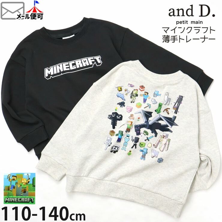 and D. petitmain ����ȥ졼�ʡ� ΢�� �ޥ��󥯥�ե� ����饯���� �ˤλ� ���λ� ���å� �ս��� ��100% �������å� Ĺµ �ȥåץ� �Ҷ��� ����ɥǥ��� �ץƥ��ޥ��� 120 130 140 ���졼 �� 2254221�ڥ᡼�����оݡ�