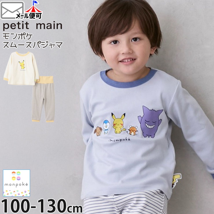 petit main Ĺµ�ѥ���� monpoke ���ݥ� �ݥ���� �ݥ��åȥ�󥹥��� �ˤλ� ���λ� ���å� ��100% ���֤� ����� ����饯���� �ԥ����奦 ���󥬡� �ݥå���� �����֥� �ǥǥ�� �Ҷ��� �Ҷ��� �ץƥ��ޥ��� 110 120 �忧 ���� 9553302