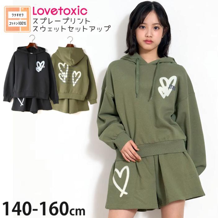 Lovetoxic ��΢���ӥ������åȥ��åȥ��å� ���ץ졼�ץ��� �ץ�ѡ����� ������å� ���λ� ���å� ����˥� �� ��100% ξ�ݥ��å��դ� �岼���å� �ȥ졼�ʡ� ���硼�ȥѥ�� �ȥåץ� �ܥȥॹ �Ҷ��� LTXC ��֥ȥ����å� 140 150 160 7753323