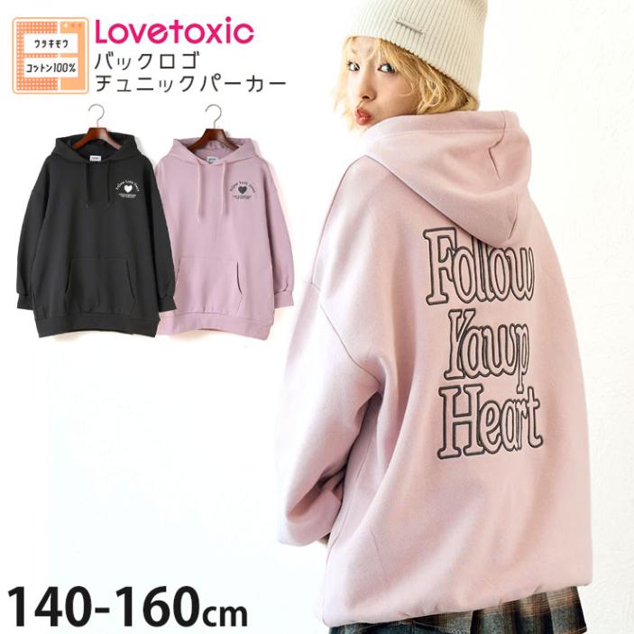 Lovetoxic ��΢���ӥ���˥å��ѡ����� �Хå������ɤ��夦 ���󥬥롼�ݥ��å� ���λ� ���å� ����˥� �� ��100% �ץ�ѡ����� �ȥ졼�ʡ� �������å� Ĺµ �ȥåץ� �Ҷ��� LTXC ��֥ȥ����å� 140 150 160 �ԥ� ���졼 7753324